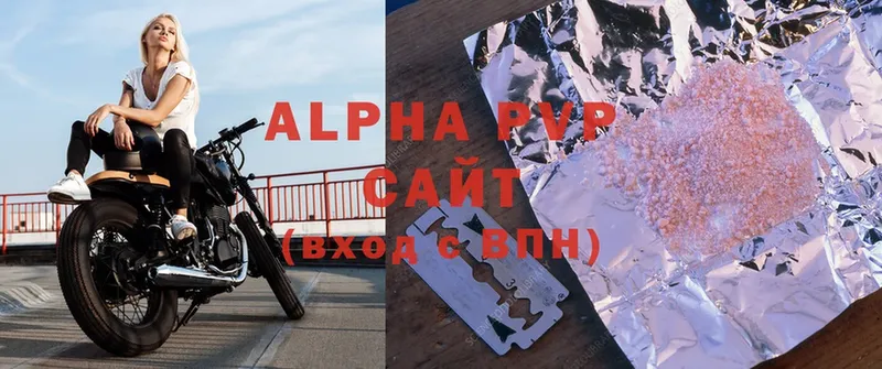 mega ССЫЛКА  Гулькевичи  Alpha-PVP Соль  купить  сайты 