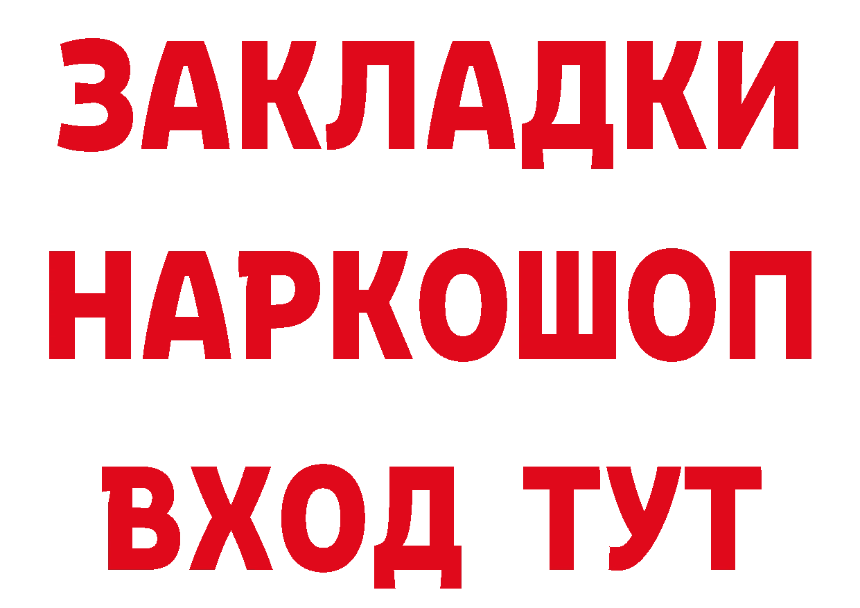 КЕТАМИН VHQ ТОР это МЕГА Гулькевичи